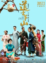 又爽又黄无遮挡高清免费视频